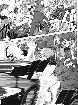 [浜田義一] つぐもも(怪怪守護神) vol.04_Leo_LoliPatron_04_087