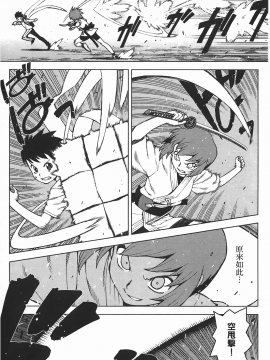 [浜田義一] つぐもも(怪怪守護神) vol.05_Leo_LoliPatron_05_077