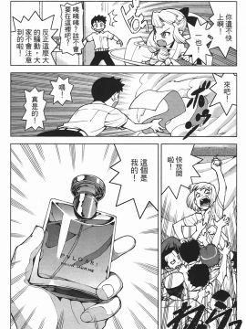 [浜田義一] つぐもも(怪怪守護神) vol.05_Leo_LoliPatron_05_152
