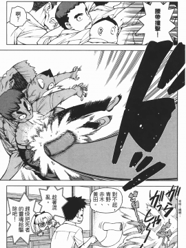 [浜田義一] つぐもも(怪怪守護神) vol.05_Leo_LoliPatron_05_153