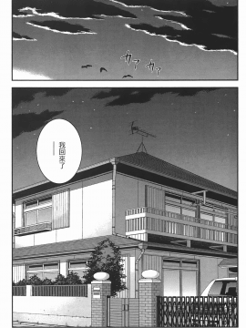 [浜田義一] つぐもも(怪怪守護神) vol.06_Leo_LoliPatron_06_005