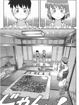 [浜田義一] つぐもも(怪怪守護神) vol.06_Leo_LoliPatron_06_115