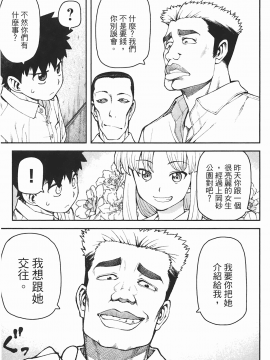 [浜田義一] つぐもも(怪怪守護神) vol.06_Leo_LoliPatron_06_149