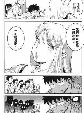 [浜田義一] つぐもも(怪怪守護神) vol.07_Leo_LoliPatron_07_018