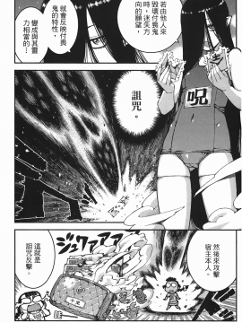 [浜田義一] つぐもも(怪怪守護神) vol.07_Leo_LoliPatron_07_050