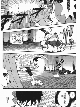 [浜田義一] つぐもも(怪怪守護神) vol.07_Leo_LoliPatron_07_151