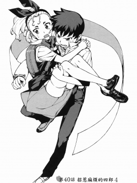 [浜田義一] つぐ8もも(怪怪守護神) vol.08_Leo_LoliPatron_08_005