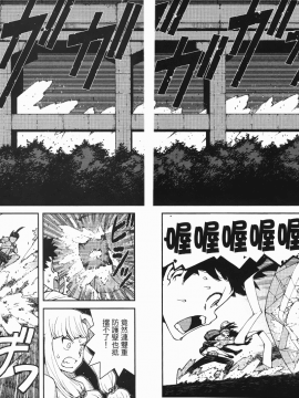 [浜田義一] つぐ8もも(怪怪守護神) vol.08_Leo_LoliPatron_08_006-007