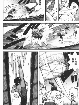 [浜田義一] つぐ8もも(怪怪守護神) vol.08_Leo_LoliPatron_08_010