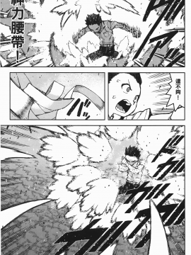 [浜田義一] つぐ8もも(怪怪守護神) vol.08_Leo_LoliPatron_08_131