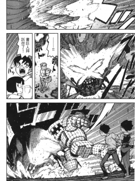 [浜田義一] つぐ9もも(怪怪守護神) vol.09_Leo_LoliPatron_09_152
