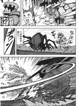 [浜田義一] つぐ9もも(怪怪守護神) vol.09_Leo_LoliPatron_09_153