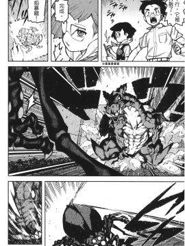 [浜田義一] つぐ9もも(怪怪守護神) vol.09_Leo_LoliPatron_09_154