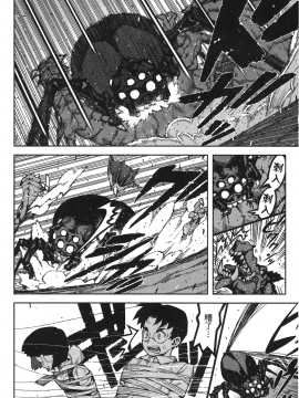 [浜田義一] つぐ9もも(怪怪守護神) vol.09_Leo_LoliPatron_09_156