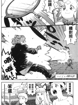 [浜田義一] つぐもも(怪怪守護神) vol.10_Leo_LoliPatron_10_126