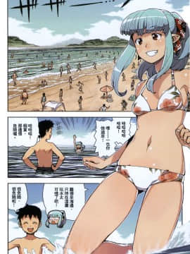 [浜田義一] つぐもも(怪怪守護神) vol.11_Leo_LoliPatron_11_002