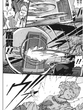[浜田義一] つぐもも(怪怪守護神) vol.12_Leo_LoliPatron_12_046