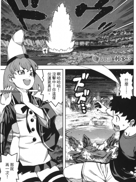 [浜田義一] つぐもも(怪怪守護神) vol.12_Leo_LoliPatron_12_053