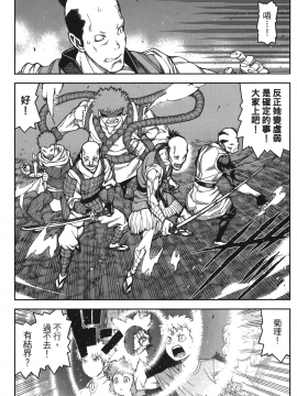 [浜田義一] つぐもも(怪怪守護神) vol.12_Leo_LoliPatron_12_095