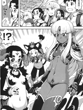 [浜田義一] つぐもも(怪怪守護神) vol.13_Leo_LoliPatron_13_012