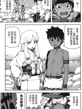 [浜田義一] つぐもも(怪怪守護神) vol.13_Leo_LoliPatron_13_023