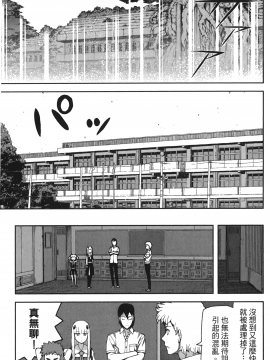 [浜田義一] つぐもも(怪怪守護神) vol.13_Leo_LoliPatron_13_035