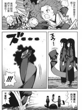 [浜田義一] つぐもも(怪怪守護神) vol.13_Leo_LoliPatron_13_164