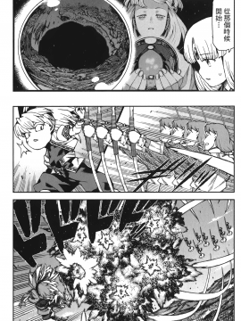 [浜田義一] つぐもも(怪怪守護神) vol.14_Leo_LoliPatron_14_009