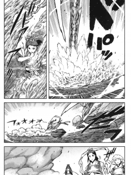 [浜田義一] つぐもも(怪怪守護神) vol.14_Leo_LoliPatron_14_060
