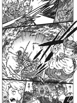 [浜田義一] つぐもも(怪怪守護神) vol.15_Leo_LoliPatron_15_076