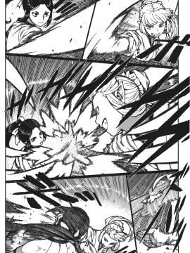 [浜田義一] つぐもも(怪怪守護神) vol.16_Leo_LoliPatron_16_012