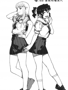 [浜田義一] つぐもも(怪怪守護神) vol.16_Leo_LoliPatron_16_037