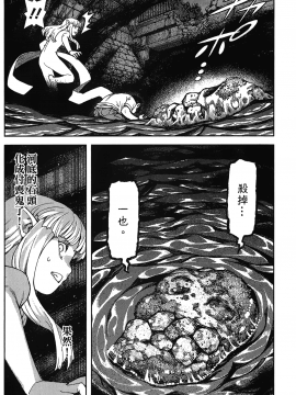 [浜田義一] つぐもも(怪怪守護神) vol.17_Leo_LoliPatron_17_042