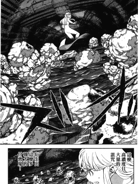 [浜田義一] つぐもも(怪怪守護神) vol.17_Leo_LoliPatron_17_043