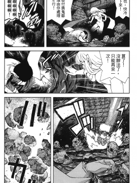 [浜田義一] つぐもも(怪怪守護神) vol.17_Leo_LoliPatron_17_044