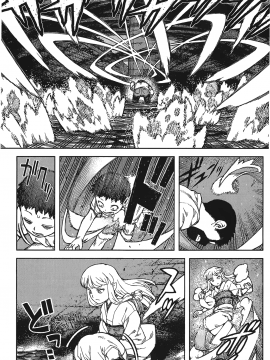 [浜田義一] つぐもも(怪怪守護神) vol.17_Leo_LoliPatron_17_045