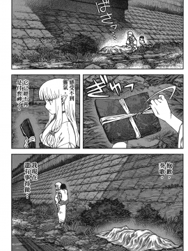 [浜田義一] つぐもも(怪怪守護神) vol.17_Leo_LoliPatron_17_047