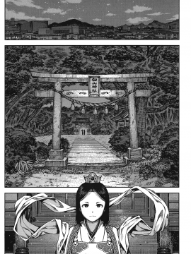 [浜田義一] つぐもも(怪怪守護神) vol.17_Leo_LoliPatron_17_048