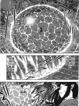 [浜田義一] つぐもも(怪怪守護神) vol.17_Leo_LoliPatron_17_077