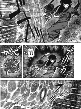 [浜田義一] つぐもも(怪怪守護神) vol.17_Leo_LoliPatron_17_078