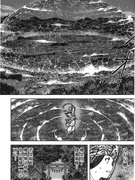 [浜田義一] つぐもも(怪怪守護神) vol.17_Leo_LoliPatron_17_079