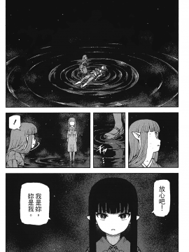 [浜田義一] つぐもも(怪怪守護神) vol.17_Leo_LoliPatron_17_080