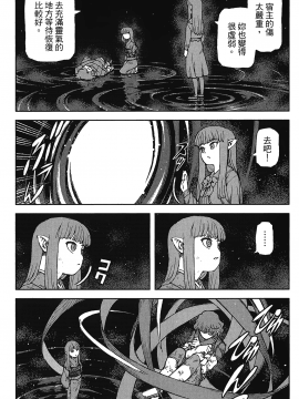 [浜田義一] つぐもも(怪怪守護神) vol.17_Leo_LoliPatron_17_081