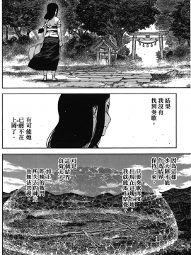 [浜田義一] つぐもも(怪怪守護神) vol.17_Leo_LoliPatron_17_084