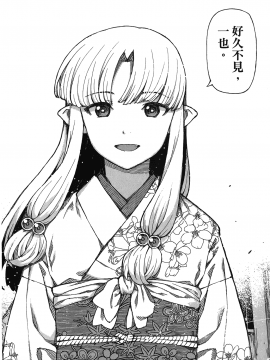 [浜田義一] つぐもも(怪怪守護神) vol.17_Leo_LoliPatron_17_090