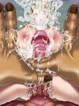 [まるまるアルマジロー (まじろー)] 魔堕妻～聖子は魔人のオナホール～_masasegina_025