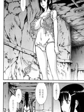 [つながみ × いのまる(光永康則X豬丸)] まじカライズ(正义魔法COS少女) 第2巻_0128