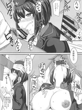 (C90) [家屋場 (新屋敷)] 自走砲なんかに絶対負けない! (ガールズ&パンツァー)_12