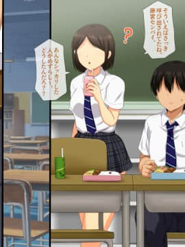 (同人CG集) [安楽街] 親友(オス)に染められた幼馴染～家族より大切な少女の変貌～_0133_02_39