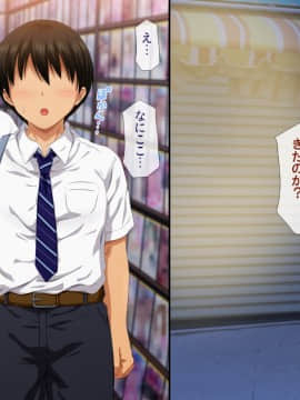 (同人CG集) [安楽街] 親友(オス)に染められた幼馴染～家族より大切な少女の変貌～_0234_05_02